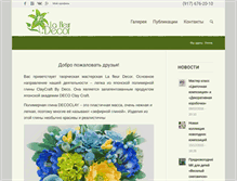 Tablet Screenshot of lf-decor.com